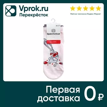 Носки женские Брестские Светло-розовые Размер 36-37