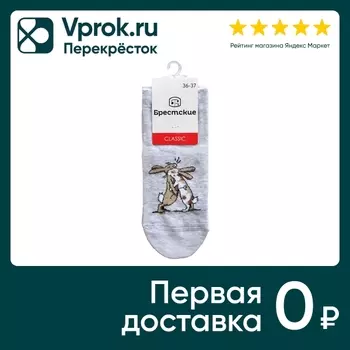 Носки женские Брестские Светло-серый меланж Размер 36-37