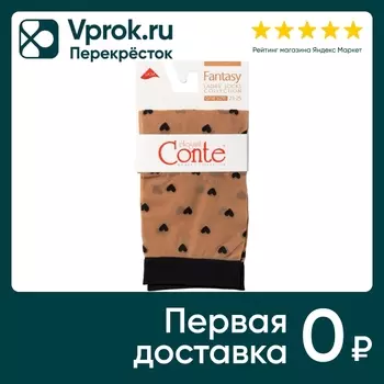 Носки женские Conte Fantasy Размер 36-39 (упаковка 3 шт.)