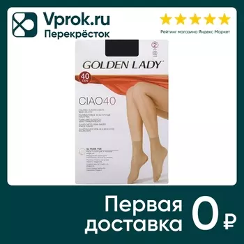 Носки женские Golden Lady Ciao 40 Nero Черные 2 пары