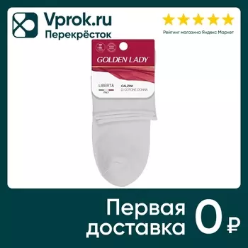 Носки женские Golden Lady Liberta Bianco белый Размер 39-41