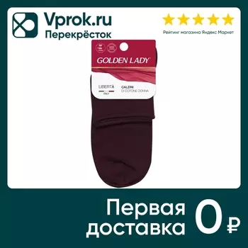 Носки женские Golden Lady Liberta Bordo бордовый Размер 35-38
