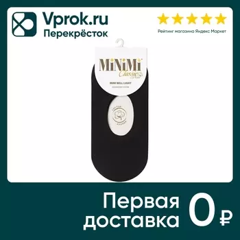 Носки женские MiNiMi Bell Light хлопок подследники Nero черный Размер 39-41