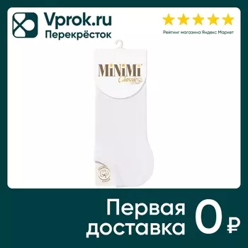 Носки женские MiNiMi Cotone 1101 Bianco белый Размер 35-38