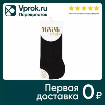 Носки женские MiNiMi Cotone 1101 Nero черный Размер 35-38