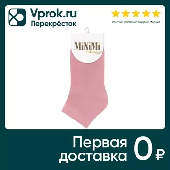 Носки женские MiNiMi Cotone 1201 укороченные Rosa Antico розовый Размер 35-38