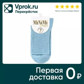 Носки женские MiNiMi Cotone 1203 меланж Blu Сhiaro светло-голубой Размер 35-38