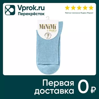 Носки женские MiNiMi Cotone 1203 меланж Blu Сhiaro светло-голубой Размер 39-41