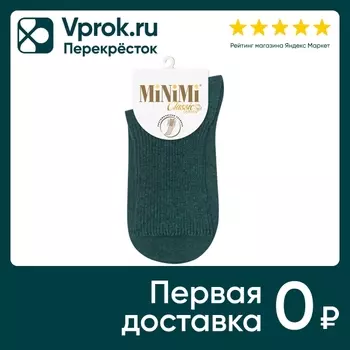 Носки женские MiNiMi Cotone 1203 меланж Verde Foresta темно-зеленый Размер 39-41