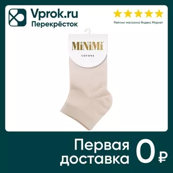 Носки женские MiNiMi Cotone Beige телесные р.35-38