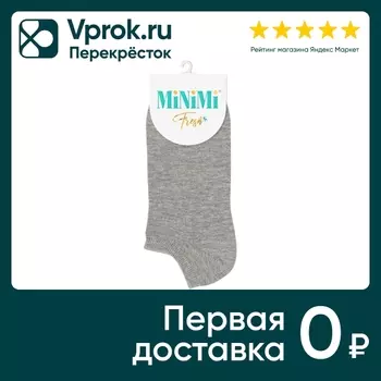 Носки женские MiNiMi Fresh 4102 Grigio Melange светло-серые Размер 35-38