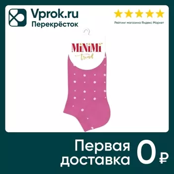 Носки женские MiNiMi Trend 4203 в горошек Fuxia фуксия Размер 35-38