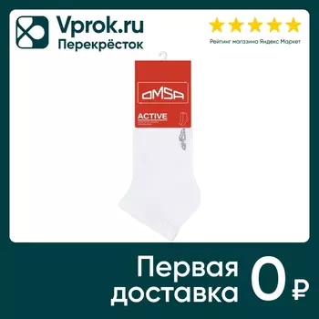 Носки женские Omsa Active 151 укороченные Bianco белый Размер 35-38