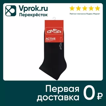 Носки женские Omsa Active 151 укороченные Nero черный Размер 35-38