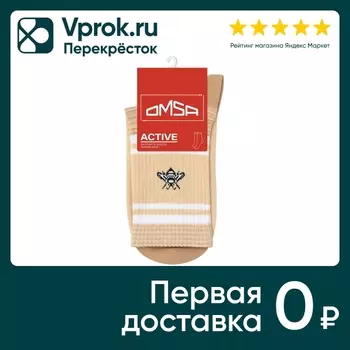 Носки женские Omsa Active с высокой резинкой бежевые Размер 35-38