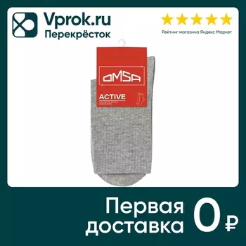 Носки женские Omsa Active с высокой резинкой Grigio Melange Серые Размер 35-38 (упаковка 3 шт.)