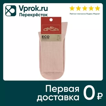 Носки женские Omsa Eco 254 с высоким паголенком Rosa Antico розовый Размер 39-41