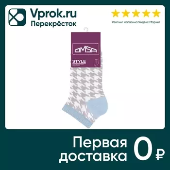 Носки женские Omsa Style 551 укороченные лапки Grigio Chiaro светло-серый Размер 35-38