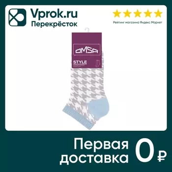 Носки женские Omsa Style 551 укороченные лапки Grigio Chiaro светло-серый Размер 39-41