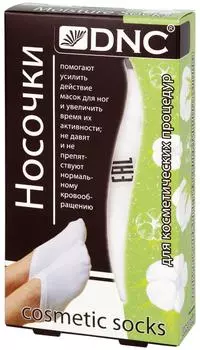 Носочки для косметических процедур DNC белые 1 пара