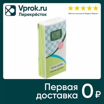 Носовые платки Home Story трехслойные 10шт