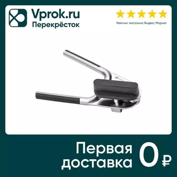 Нож для консервов Apollo Piemont - Vprok.ru Перекрёсток