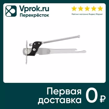 Нож консервный Mallony Casual 15.5см. Доставим до двери!