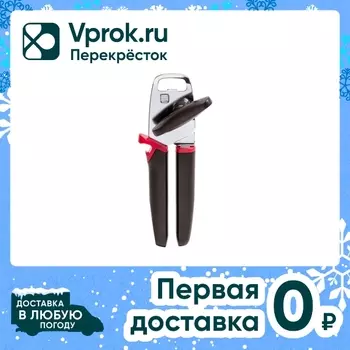 Нож консервный Tefal Ingenio - Vprok.ru Перекрёсток