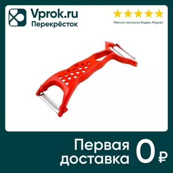 Нож Mallony универсальный для овощей и фруктов