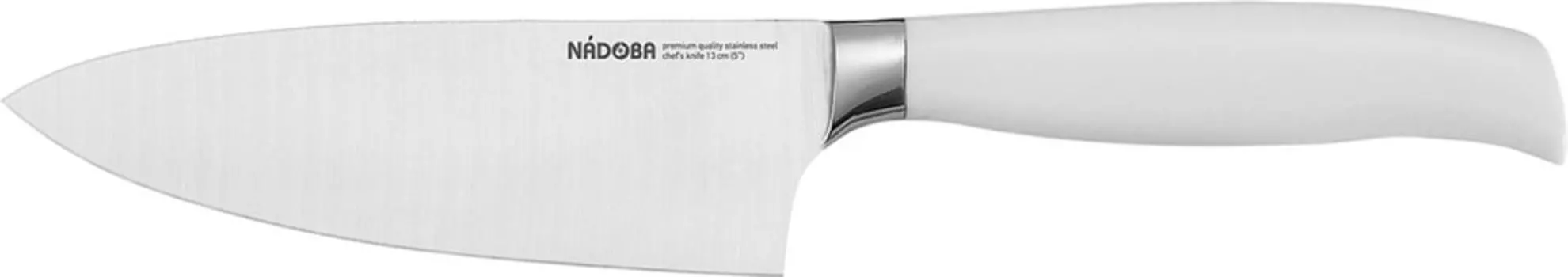 Нож Nadoba Blanca поварской 13см
