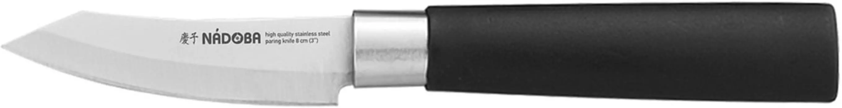 Нож Nadoba Keiko для овощей 8см