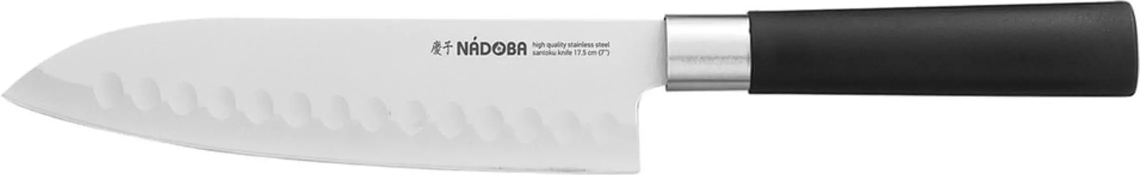 Нож Nadoba Keiko Сантоку с углублениями 17.5см