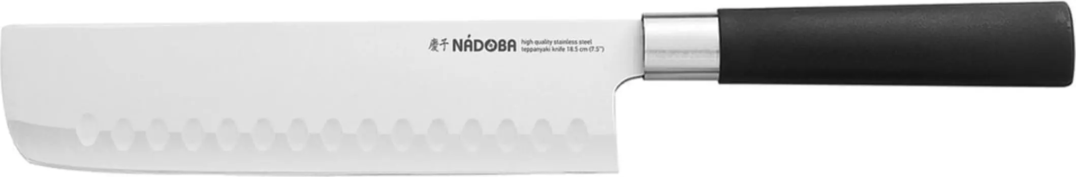 Нож Nadoba Keiko Тэппанъяки 18.5см