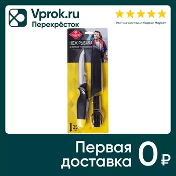 Нож рыбака Forester Mobile с ручкой-поплавком