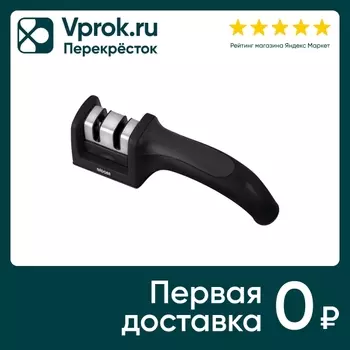 Ножеточка Nadoba Borga ручная - Vprok.ru Перекрёсток