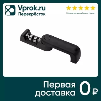 Ножеточка Nadoba Borga ручная складная. Закажите онлайн!