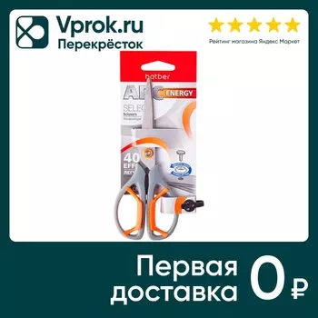 Ножницы Hatber Select легкий рез 17см. Закажите онлайн!