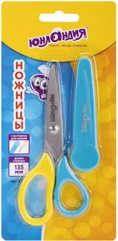 Ножницы Юнландия с футляром для лезвий 135мм