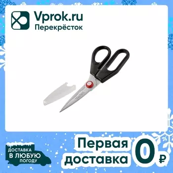 Ножницы Tefal Ingenio кухонные - Vprok.ru Перекрёсток