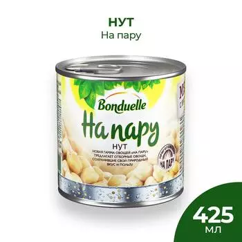 Нут Bonduelle На пару 425мл