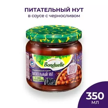 Нут Bonduelle с черносливом 350мл - Vprok.ru Перекрёсток