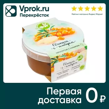 Облепиха ФЭГ протертая с сахаром и имбирем 200г