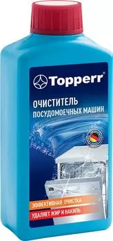 Очиститель для посудомоечных машин Topperr 250мл