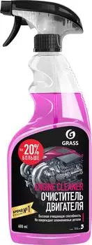 Очиститель двигателя Grass Engine Cleaner 600мл