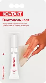 Очиститель Контакт для моментального клея 4мл