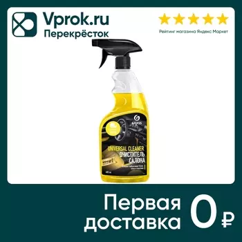 Очиститель салона Grass Universal сleaner дыня 600мл