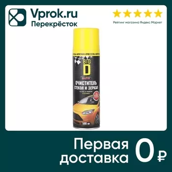 Очиститель стекол и зеркал Big D Anti-Cloud 500мл