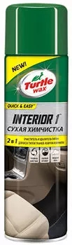 Очиститель Turtle Wax Interior Сухая химчистка 500мл