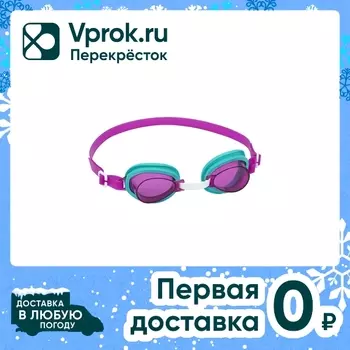 Очки для плавания Bestway Lil Lightning Swimmer в ассортименте