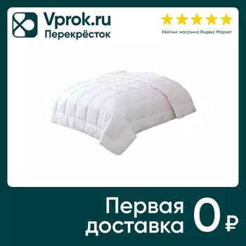 Одеяло Arya Home Down Like 155*215см. Доставим до двери!